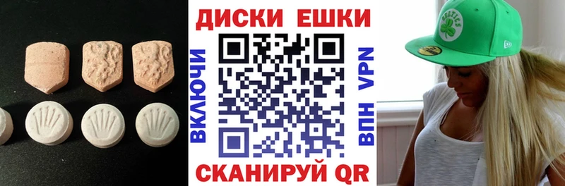 МЕГА как зайти  Жигулёвск  Экстази VHQ  закладка 