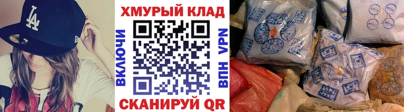 Героин Heroin наркота блэк спрут ТОР Жигулёвск