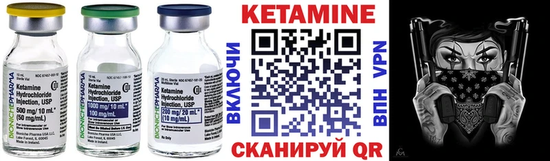 КЕТАМИН VHQ закладка mega ССЫЛКА Жигулёвск