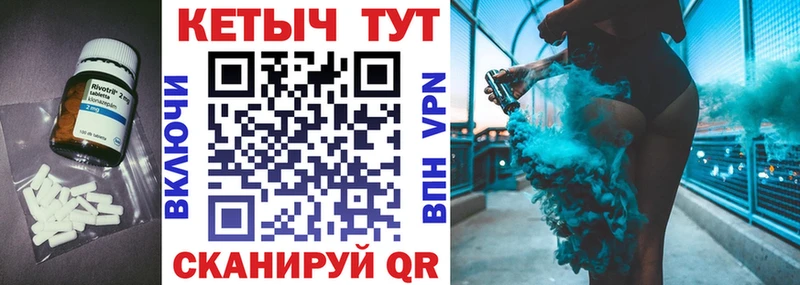 Кетамин ketamine Жигулёвск