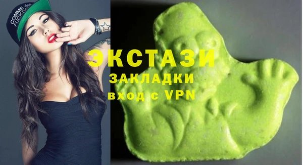 первитин Вязьма