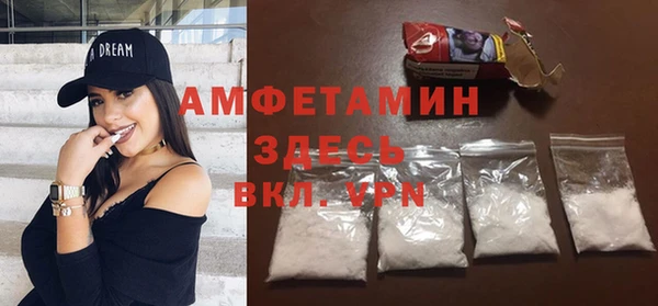 первитин Вязьма