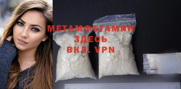 первитин Вязьма