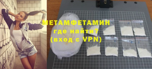 первитин Вязьма