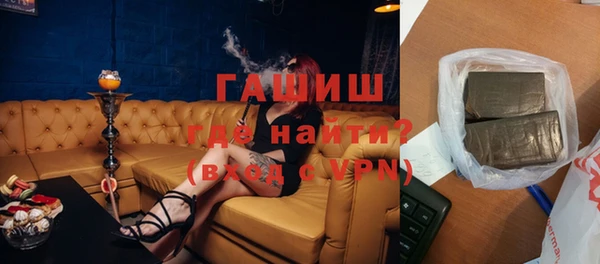 первитин Вязьма