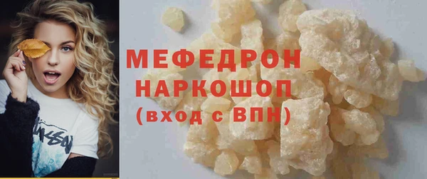 первитин Вязьма