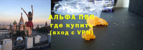 первитин Вязьма