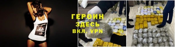 первитин Вязьма