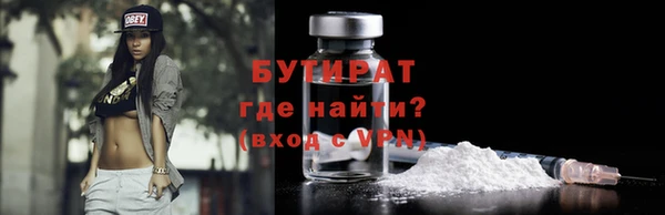 бутик Вяземский