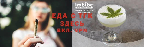 первитин Вязьма