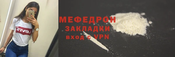 2c-b Гвардейск