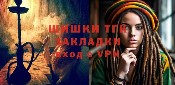 бутик Вяземский