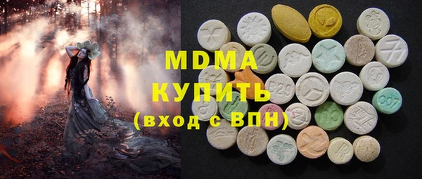 первитин Вязьма