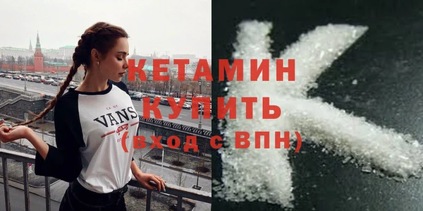 первитин Вязьма