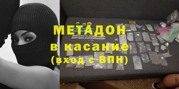 первитин Вязьма