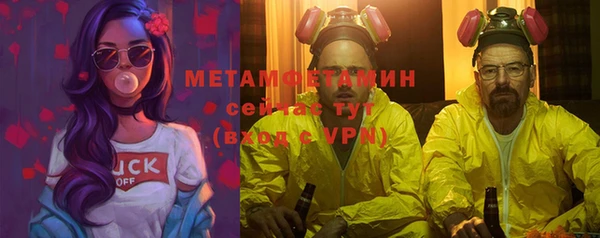 прущий лед Володарск