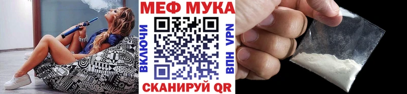 закладка  Жигулёвск  Меф мука 