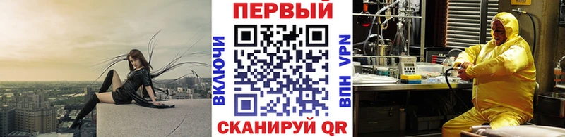 Первитин кристалл  купить наркотики сайты  Жигулёвск 