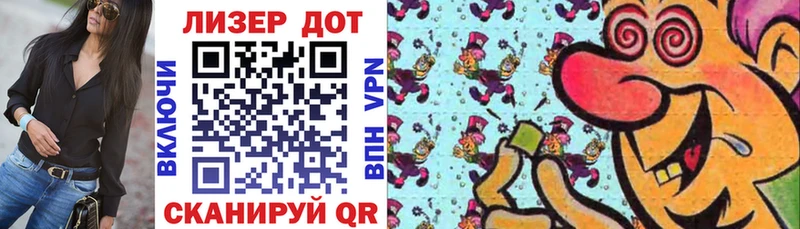 купить закладку  Жигулёвск  Наркотические марки 1,5мг 